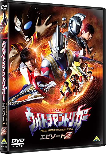 超ウルトラレア品『次郎物語』DVD 超ウルトラレア品『次郎物語』DVD - メルカリ